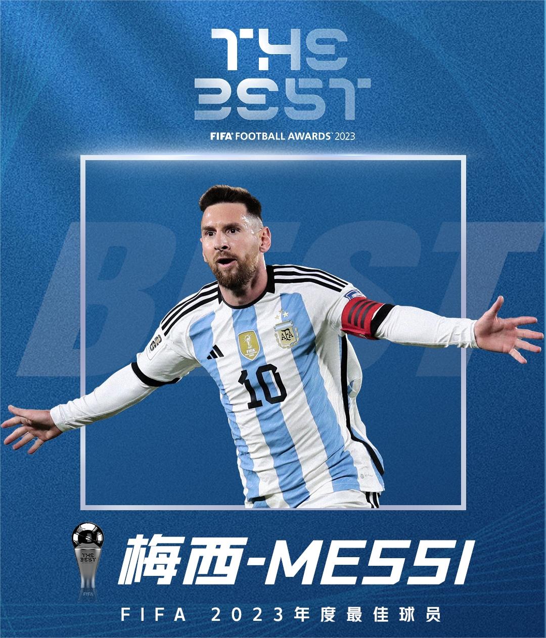韩乔生：FIFA年度最佳奖项已经变成一项流行度竞赛